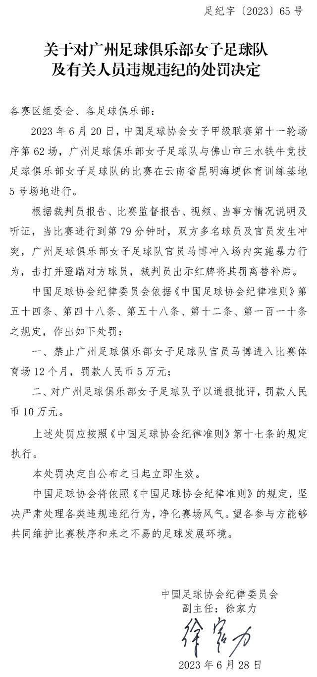 该记者表示，拜仁确实已经与阿劳霍的团队取得联系并表达了他们的兴趣，但他们也意识到这一转会是非常不切实际的，这就是为什么他们正在考虑进一步的选项。